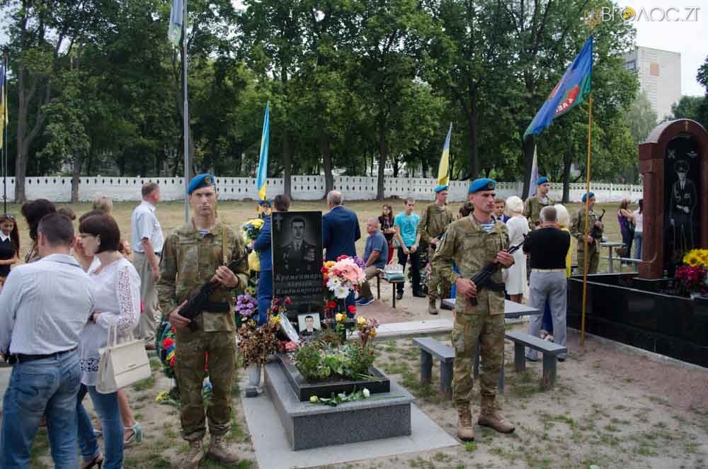 покладання квітів (36 из 40)