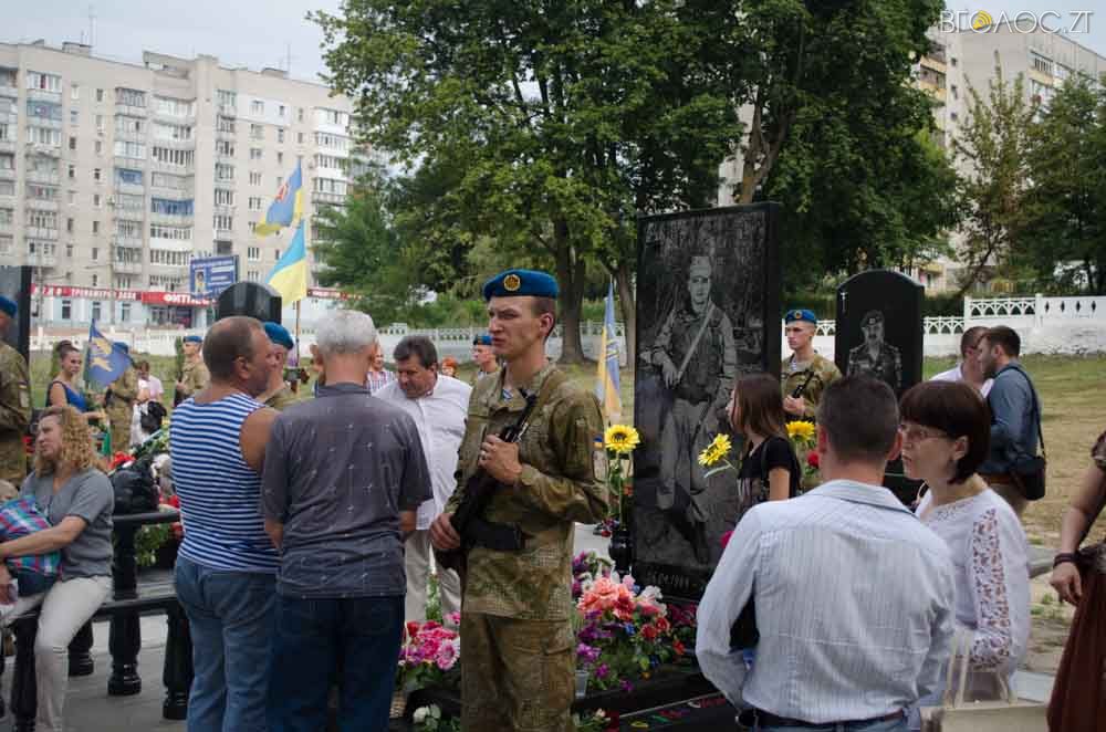 покладання квітів (39 из 40)