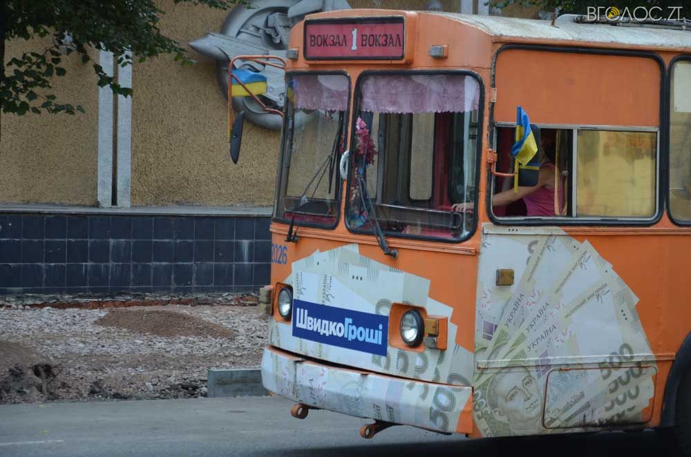 прапор (10 из 33)