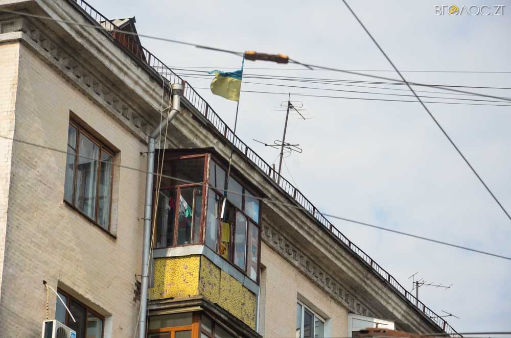 прапор (11 из 33)