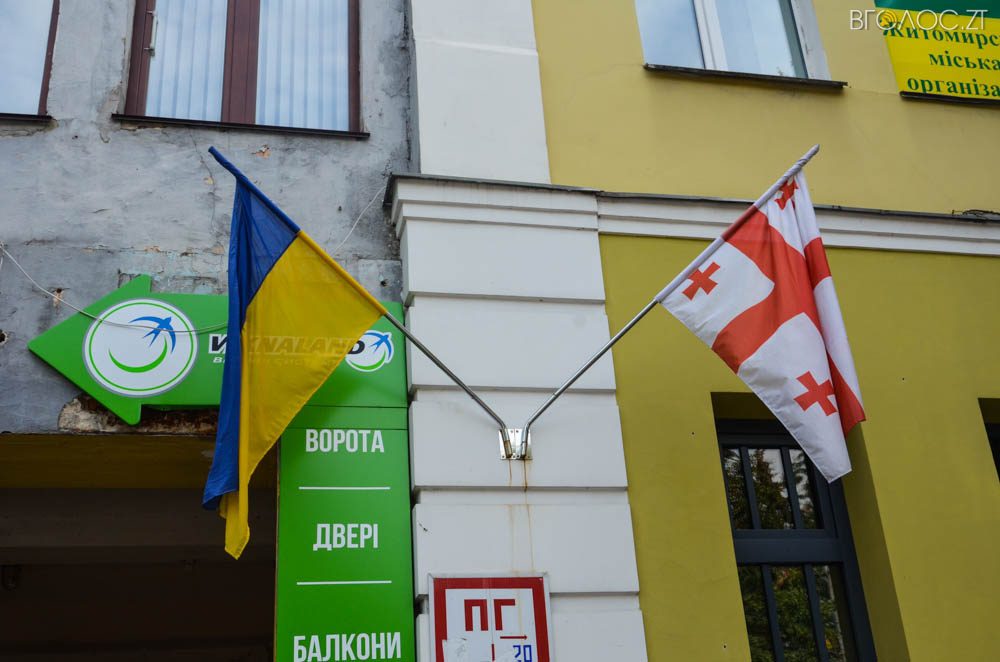 прапор (14 из 33)