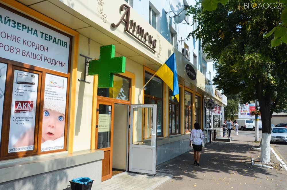 прапор (15 из 33)