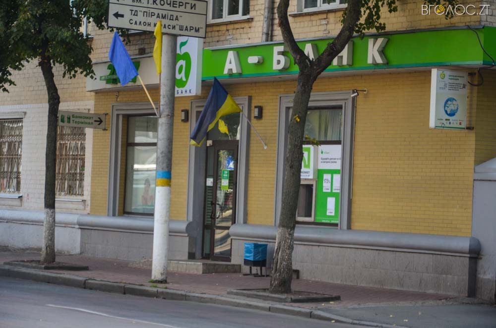 прапор (17 из 33)