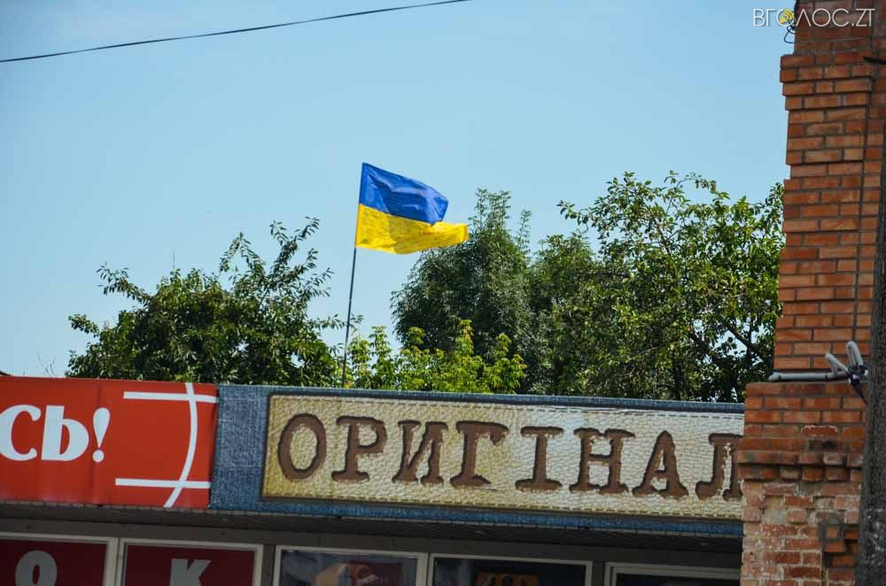 прапор (18 из 33)