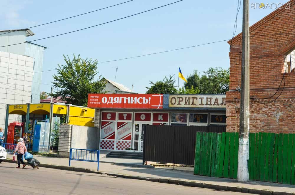 прапор (19 из 33)