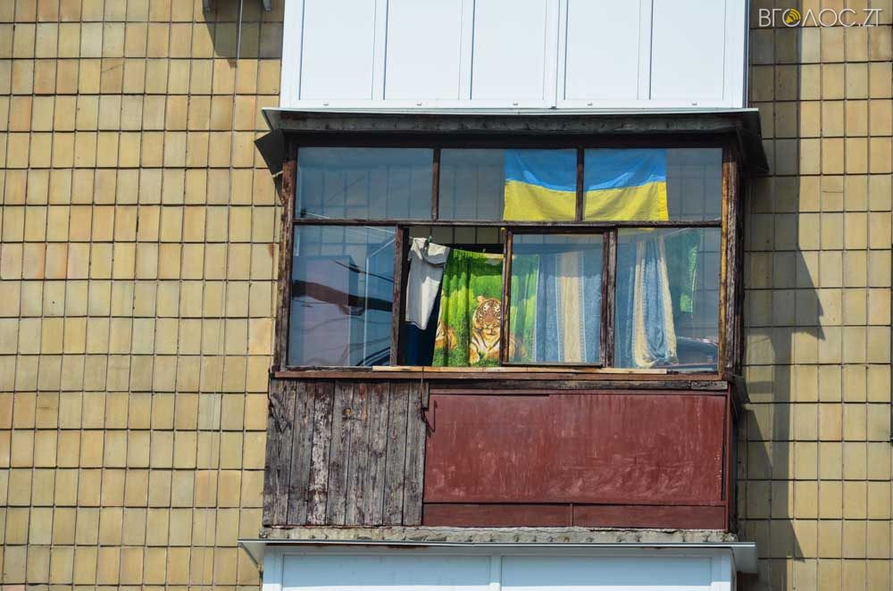 прапор (20 из 33)