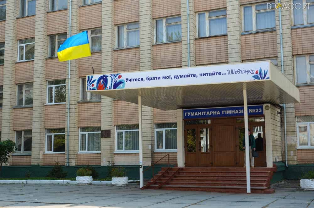 прапор (22 из 33)