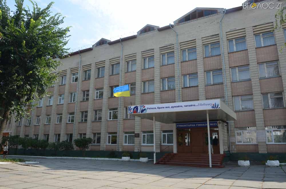 прапор (24 из 33)