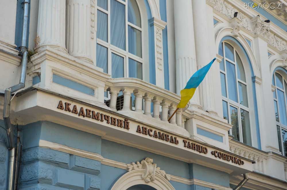 прапор (25 из 33)