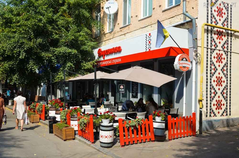 прапор (27 из 33)