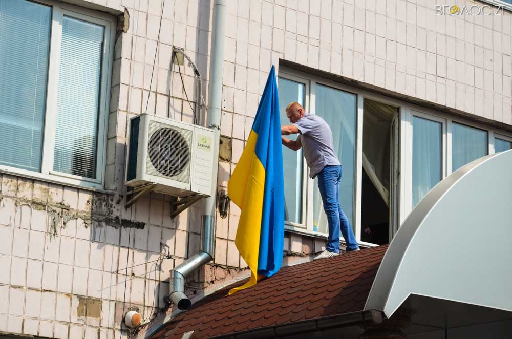 прапор (28 из 33)