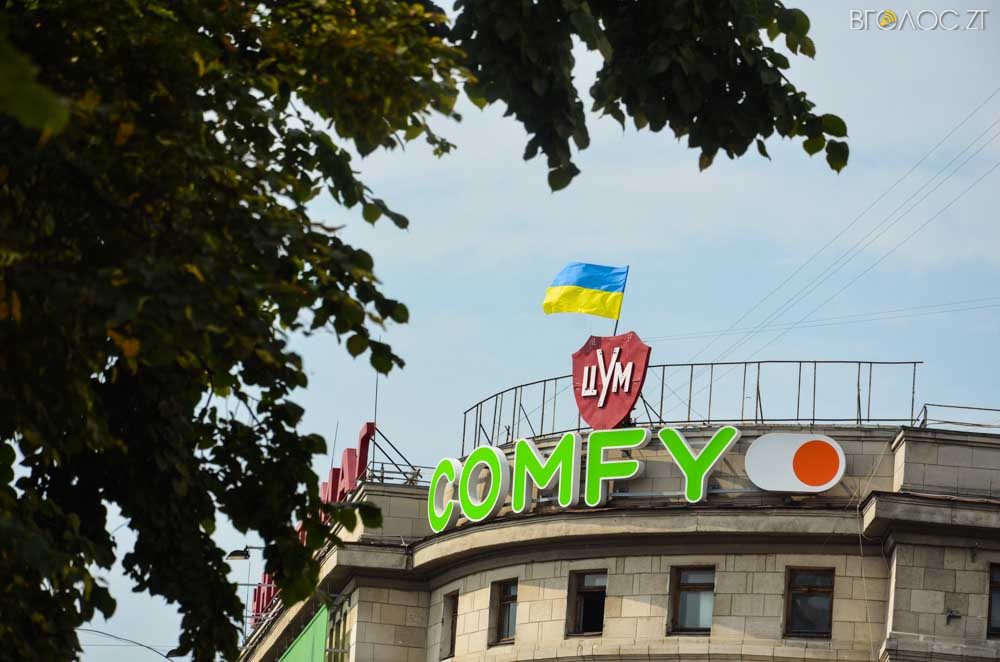 прапор (3 из 33)