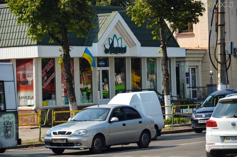 прапор (30 из 33)