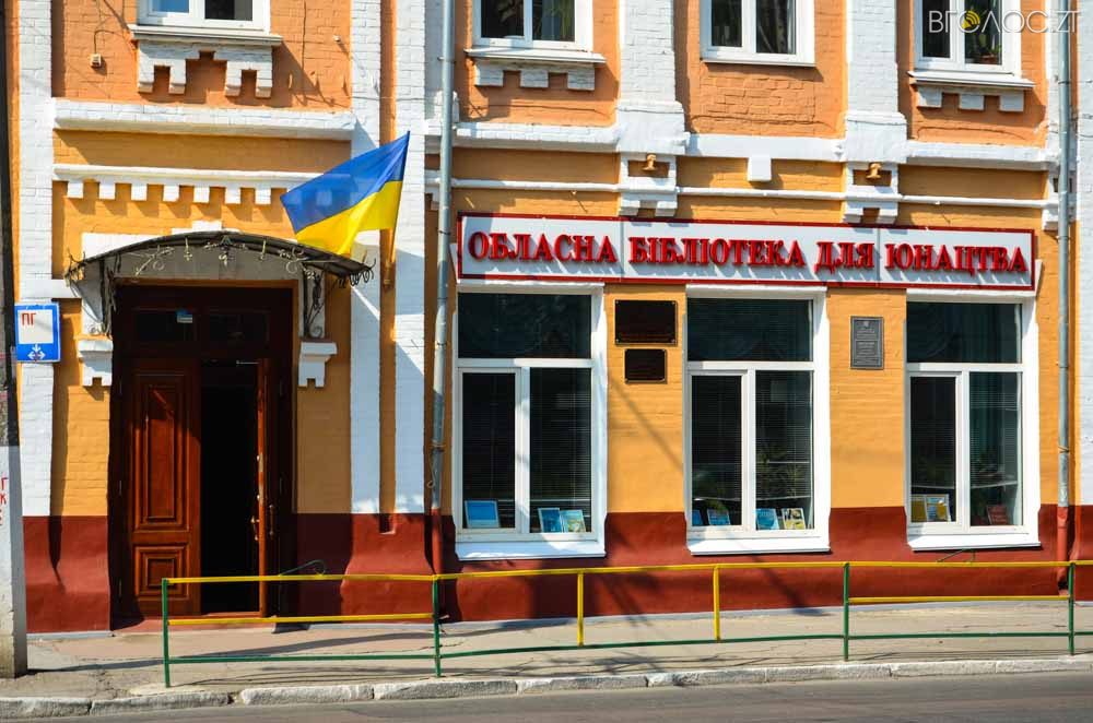 прапор (31 из 33)