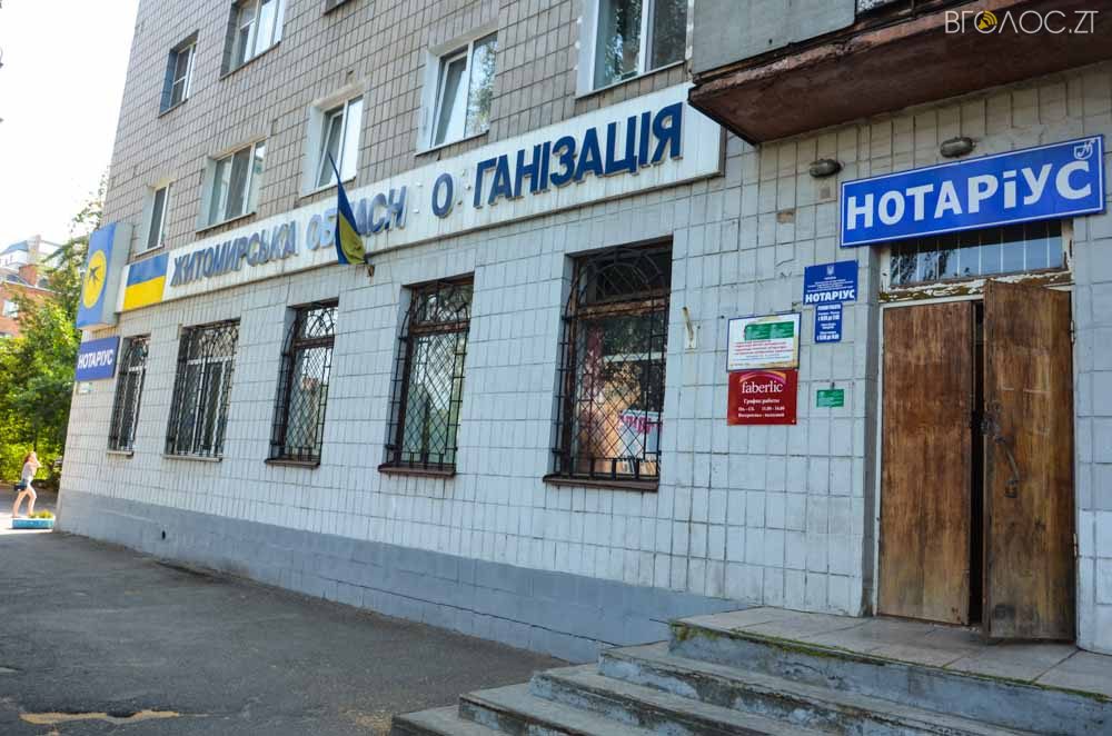 прапор (33 из 33)