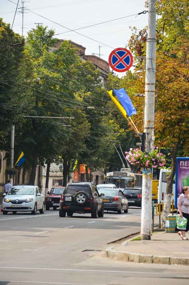 прапор (4 из 33)