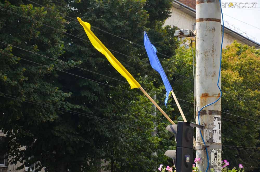 прапор (5 из 33)