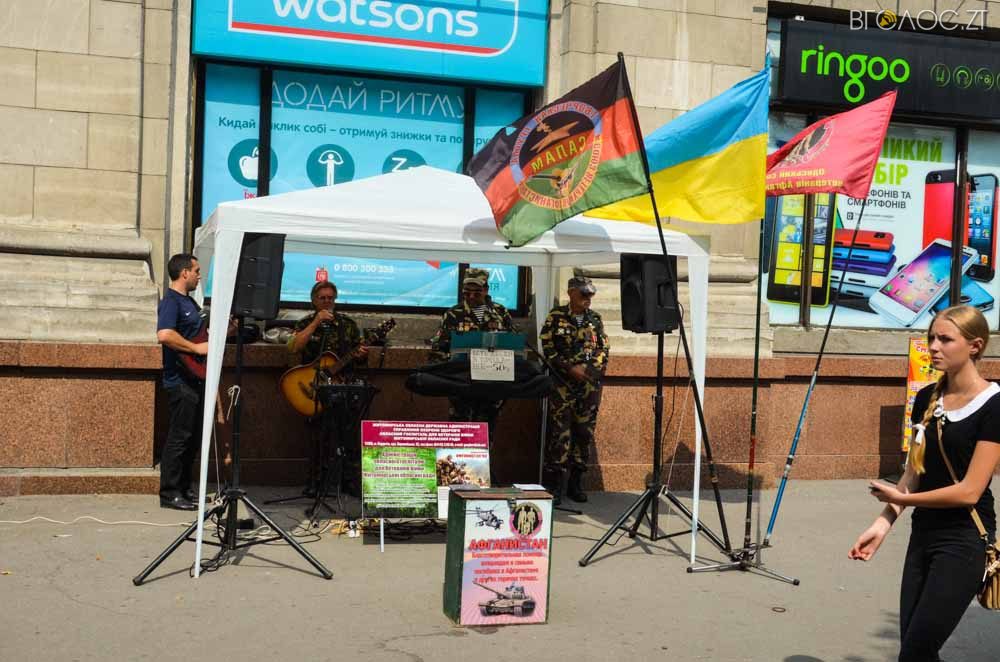 прапор (7 из 33)