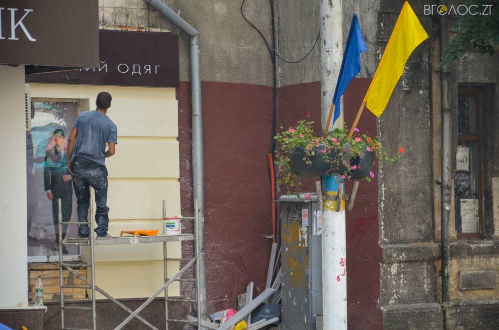 прапор (8 из 33)