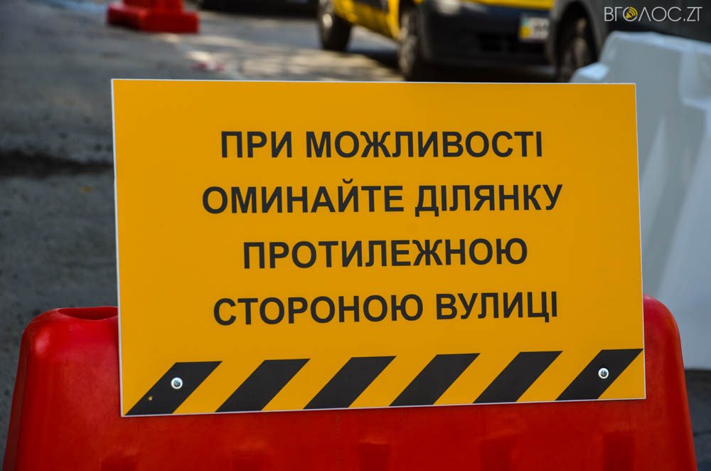 ремонт (6 из 26)