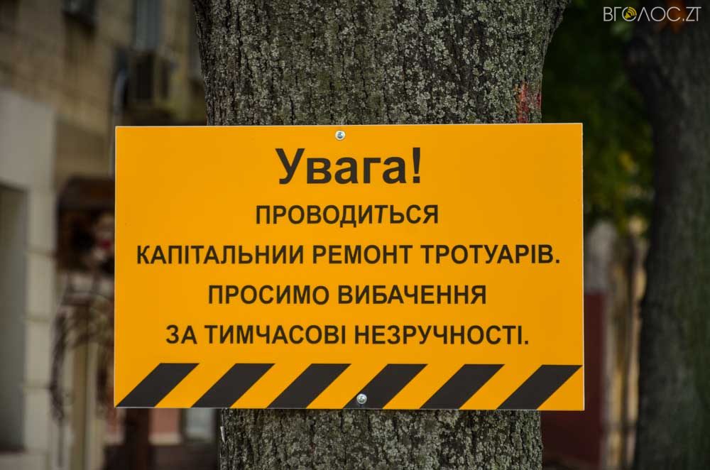 ремонт (8 из 26)