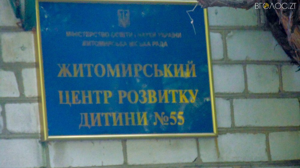 садок (32 из 45)