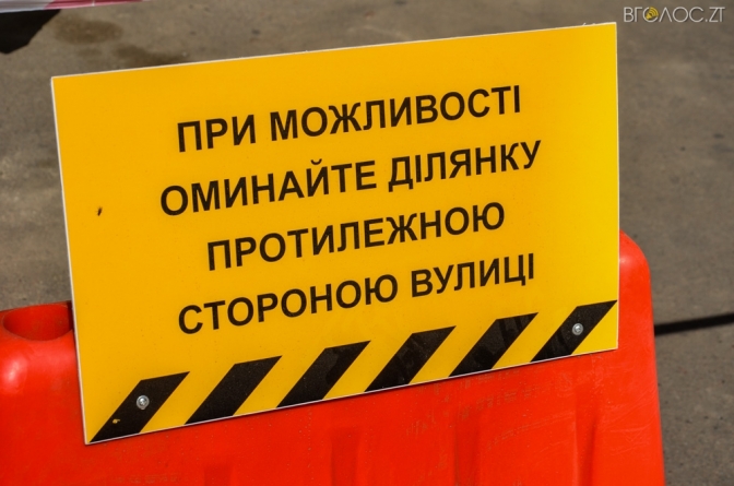 Виконком дозволить не платити за порушення благоустрою під час ремонту тротуарів у Житомирі