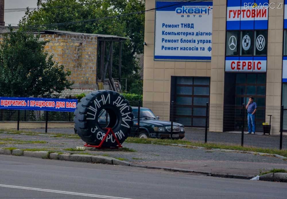 ватутіна(незалежності) (31 из 50)