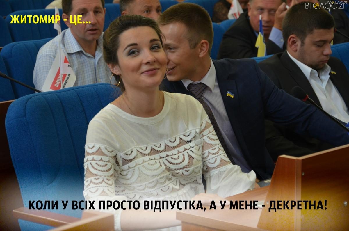 житомир це ту (7)