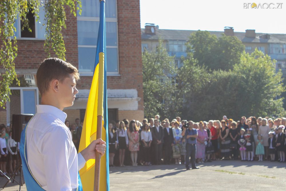 1 вересня фото (31 из 43)