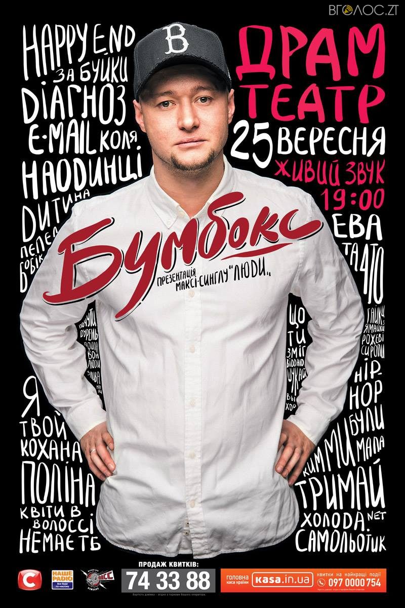 14438844_10154456267202429_955352608_o