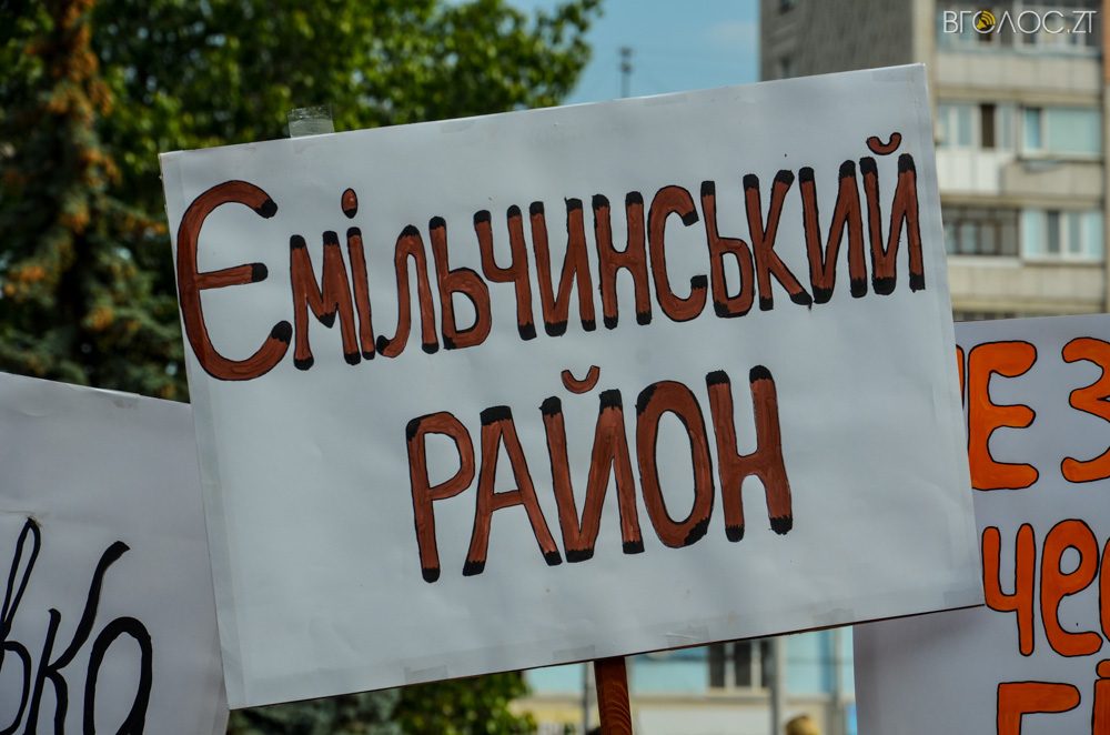 мітинг (11 из 23)