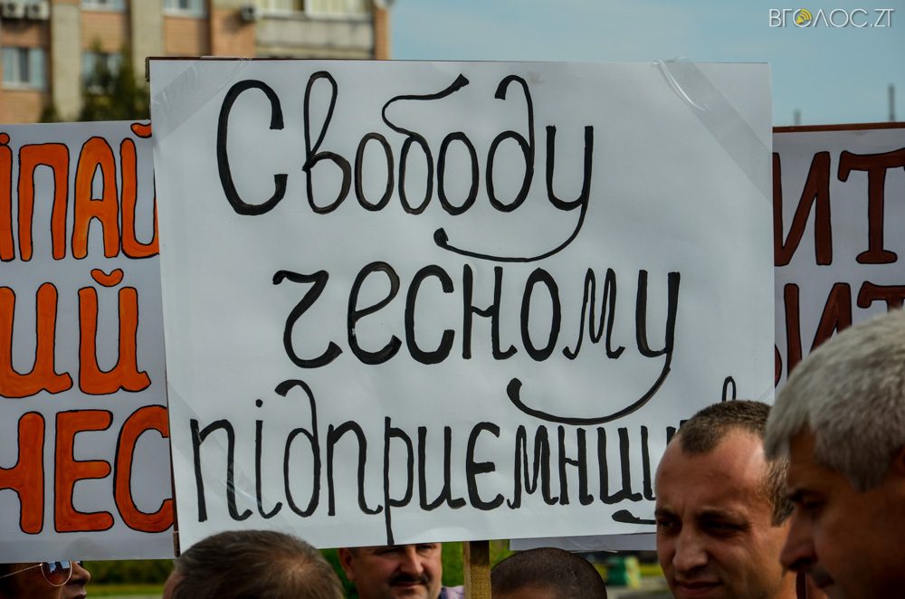 мітинг (12 из 23)