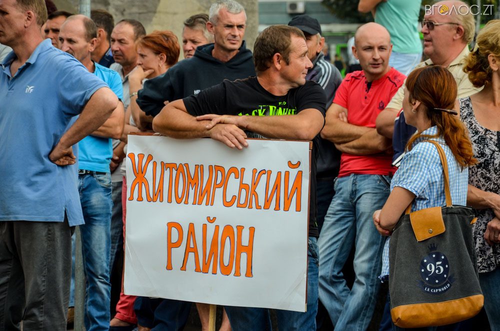 мітинг (20 из 23)