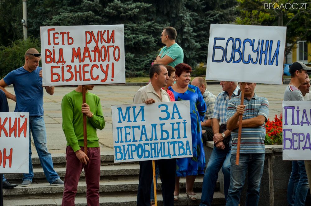 мітинг (21 из 23)