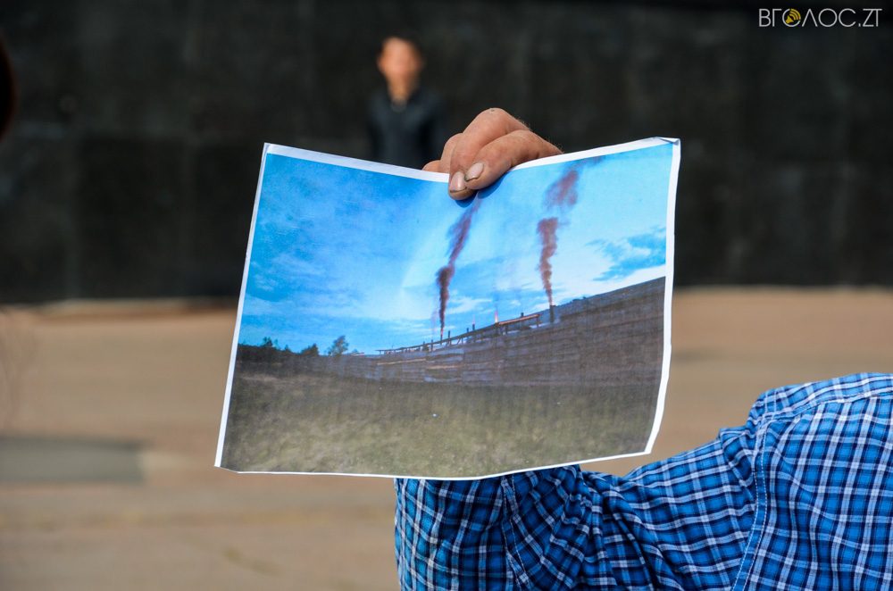 мітинг (5 из 23)