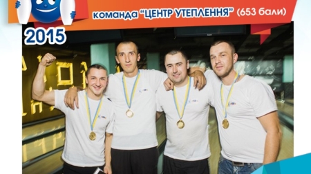 Житомирян запрошують взяти участь у Корпоративному чемпіонаті з боулінгу