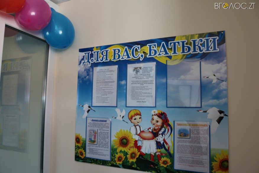 sadochok-sonechko0107