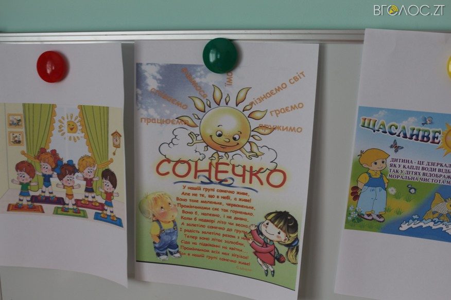 sadochok-sonechko0110