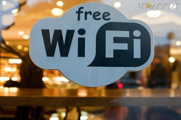 wi-fi-free