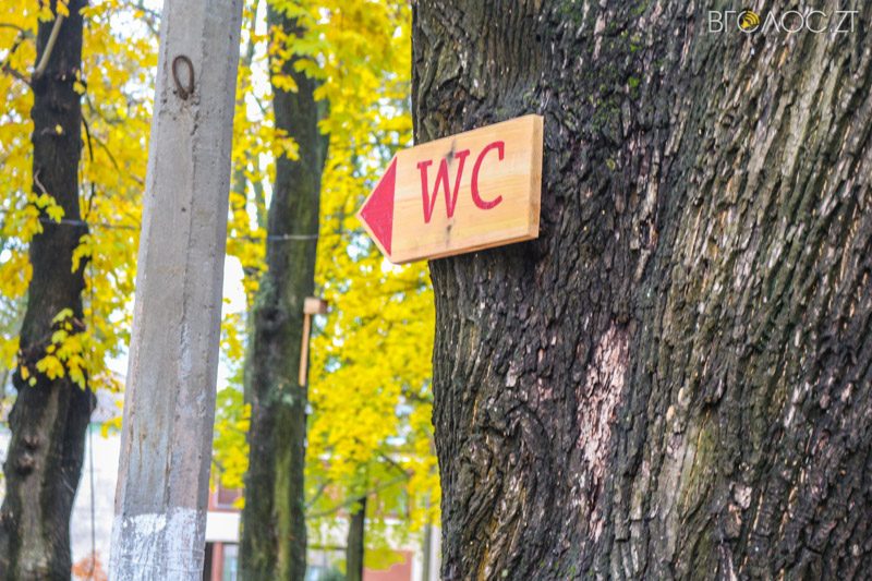 ovruch-ochyma-shulgy-13-yz-51