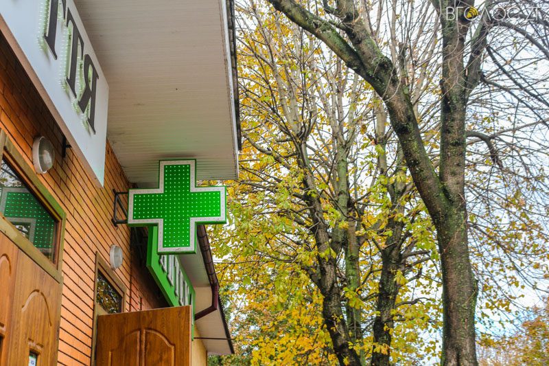 ovruch-ochyma-shulgy-25-yz-51