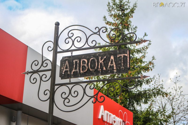 ovruch-ochyma-shulgy-27-yz-51