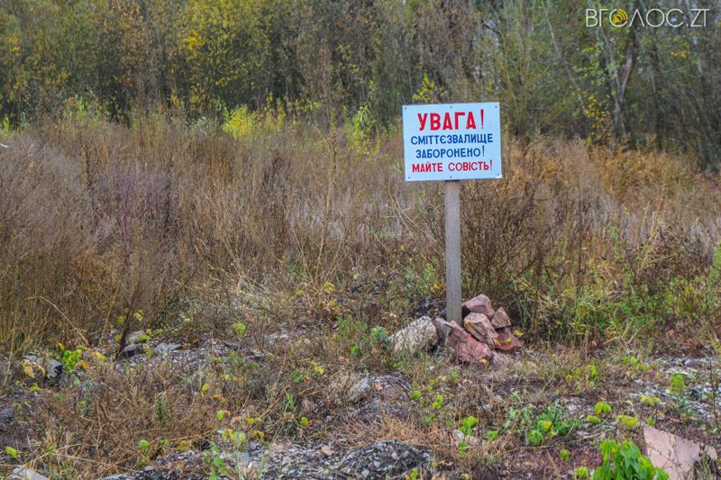 ovruch-ochyma-shulgy-29-yz-51