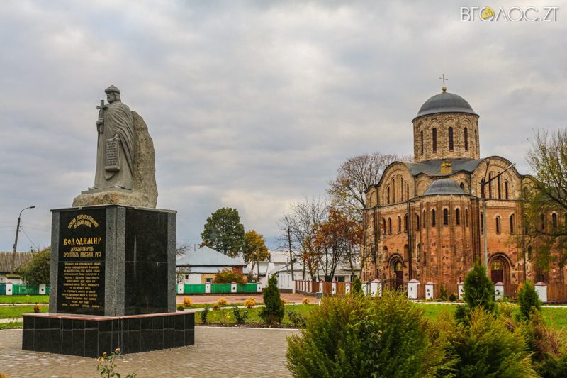 ovruch-ochyma-shulgy-41-yz-51