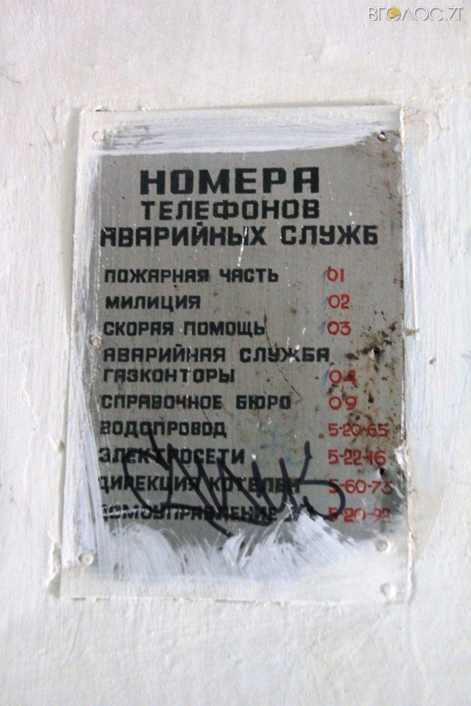 vulytsya_sobornosti_novograd-194
