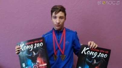 15-річний житомирянин переміг на Кубку Європи з бойових мистецтв Kong Sao