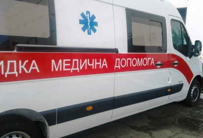 У Черняхівському районі 11 дітей отруїлися хімічною речовиною