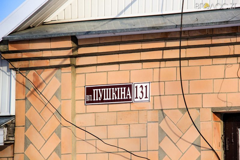 novgrad-pushkyna-zyma-42-yz-118