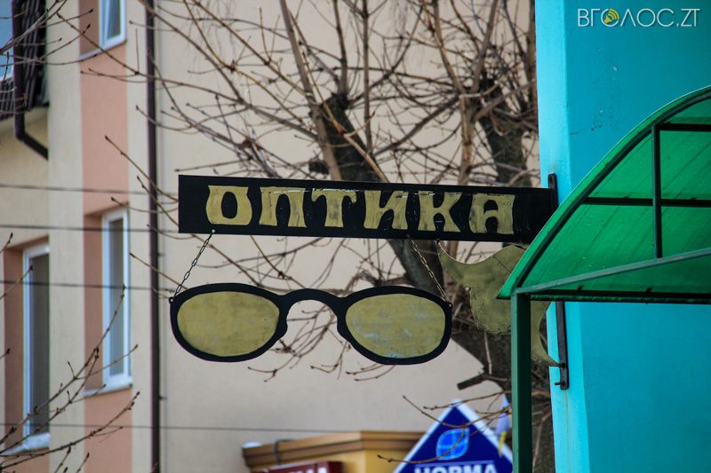 novgrad-pushkyna-zyma-68-yz-118